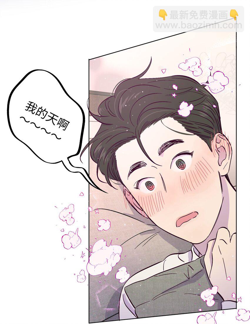 第22话 是你想多了-第25话