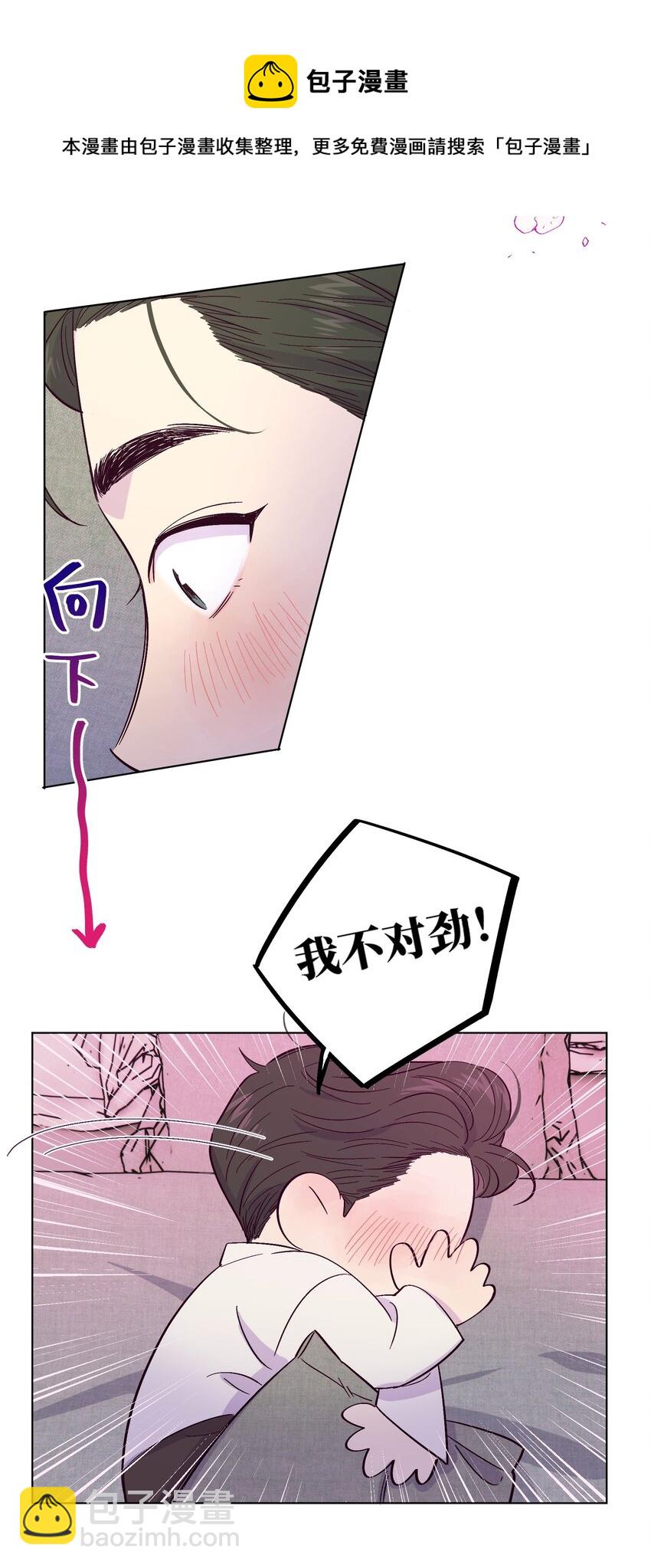 第22话 是你想多了-第25话
