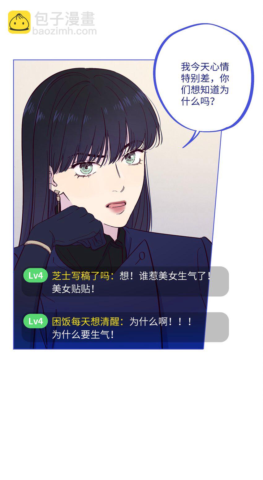 第22话 是你想多了-第25话