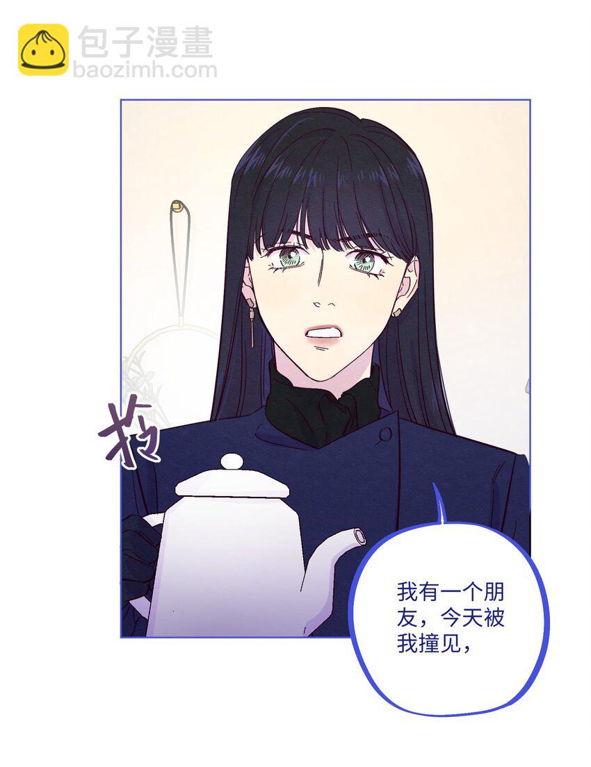 第22话 是你想多了-第25话