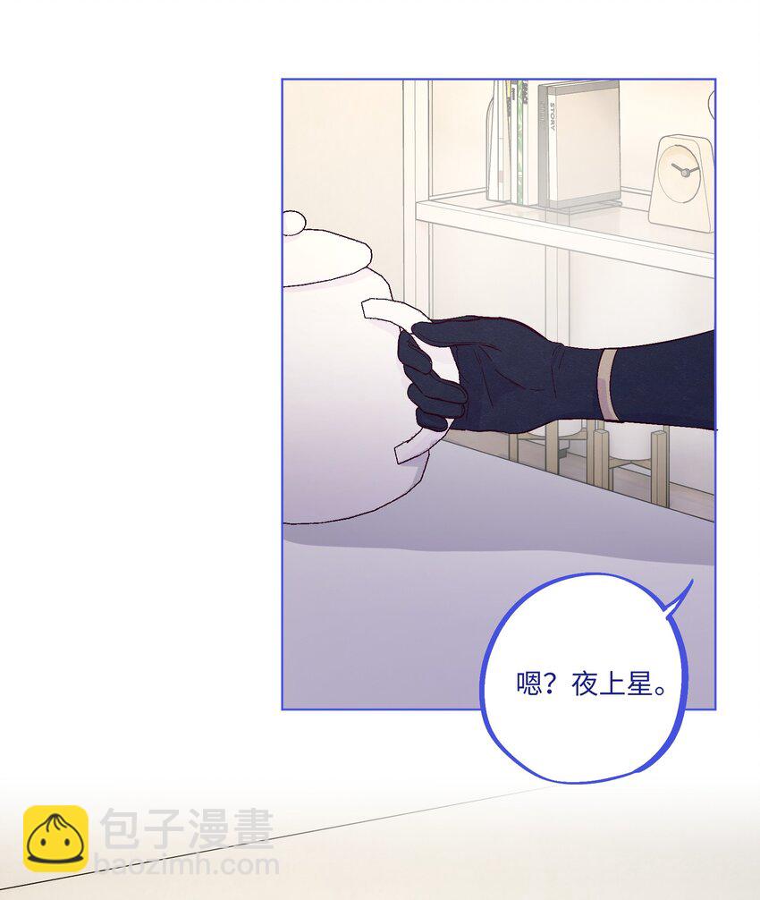 第22话 是你想多了-第25话