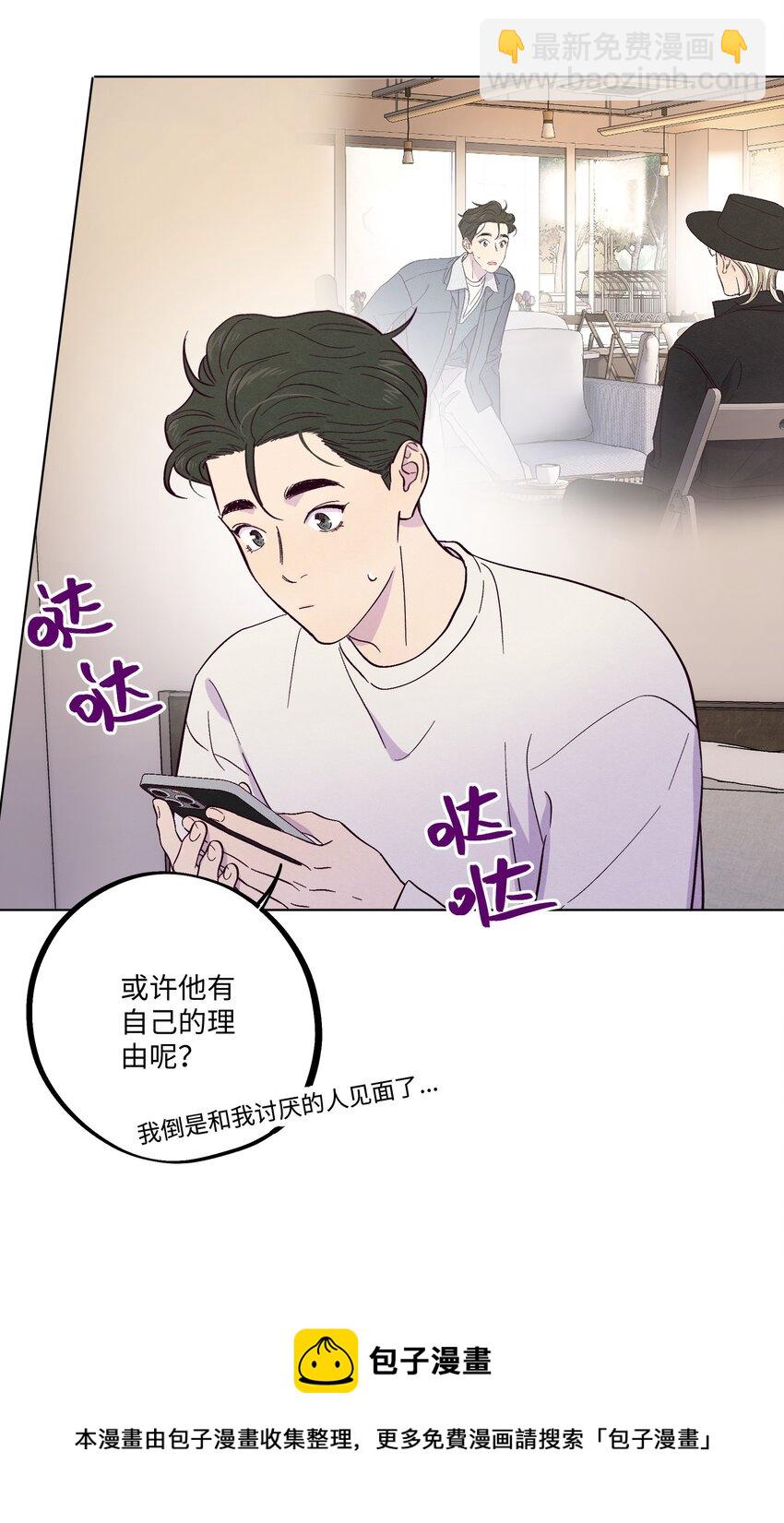 第22话 是你想多了-第25话