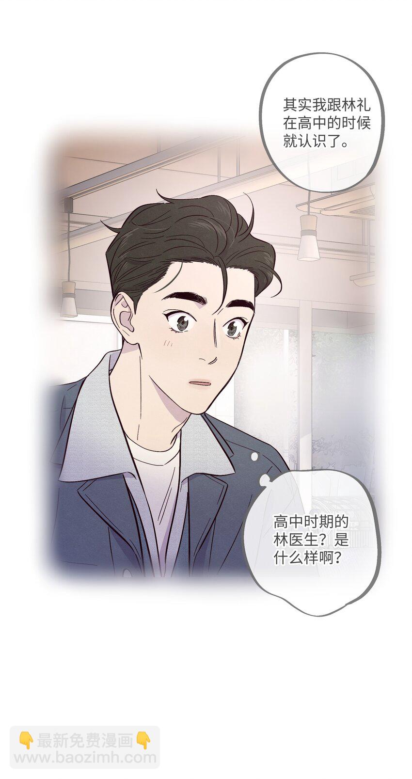 第22话 是你想多了-第25话