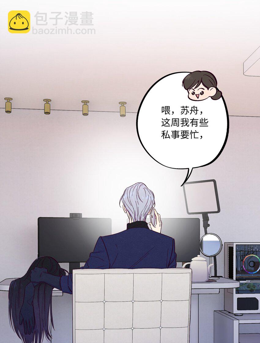 第22话 是你想多了-第25话