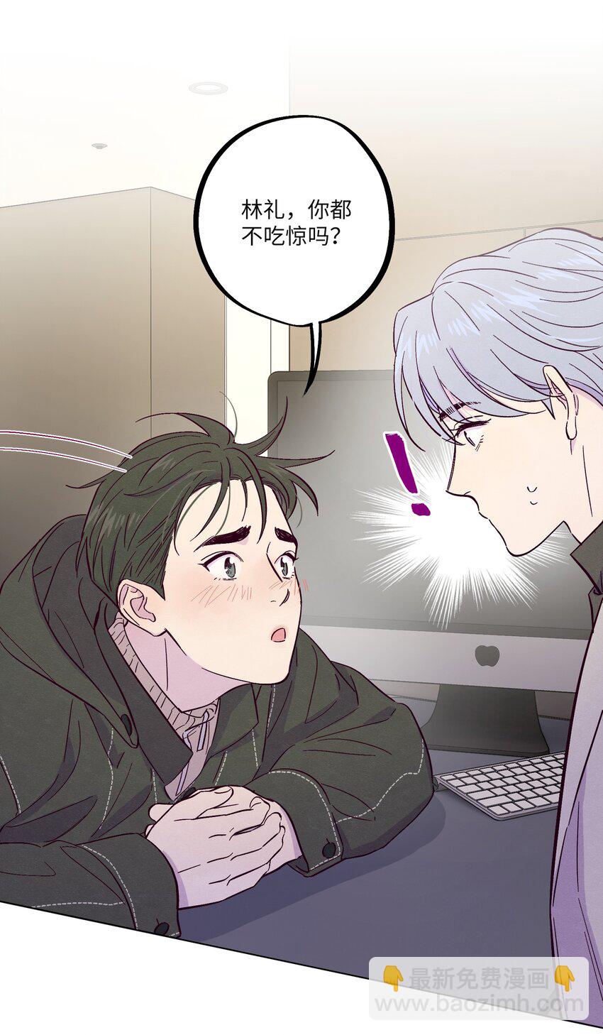 第25话 点亮我人生的星星-第29话