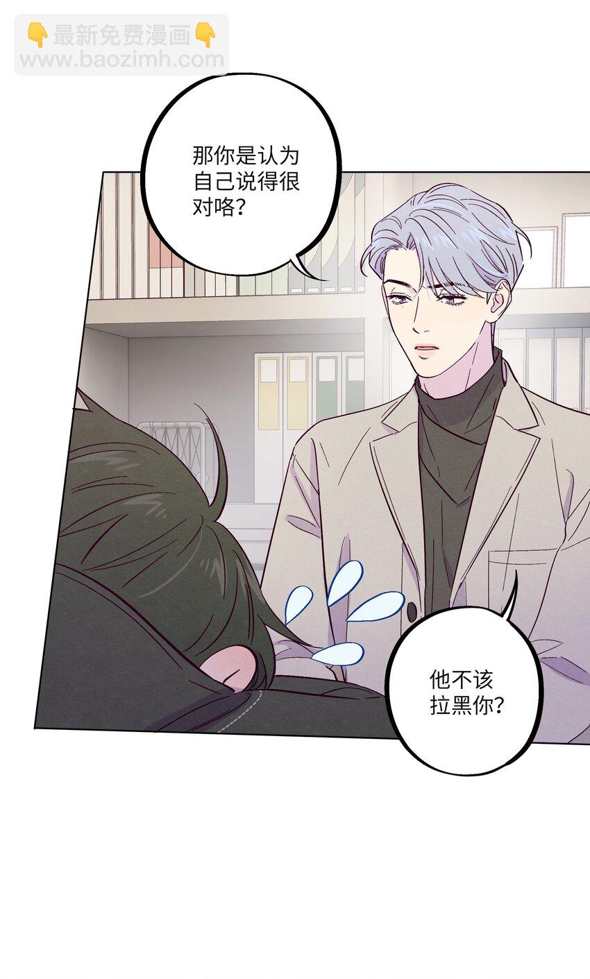 第25话 点亮我人生的星星-第29话