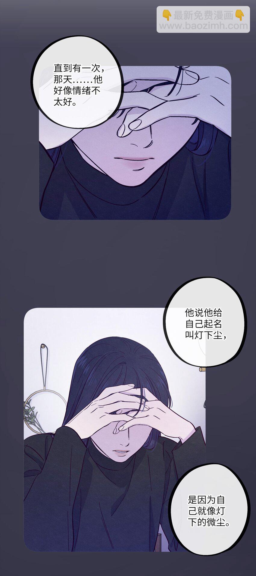 第25话 点亮我人生的星星-第29话