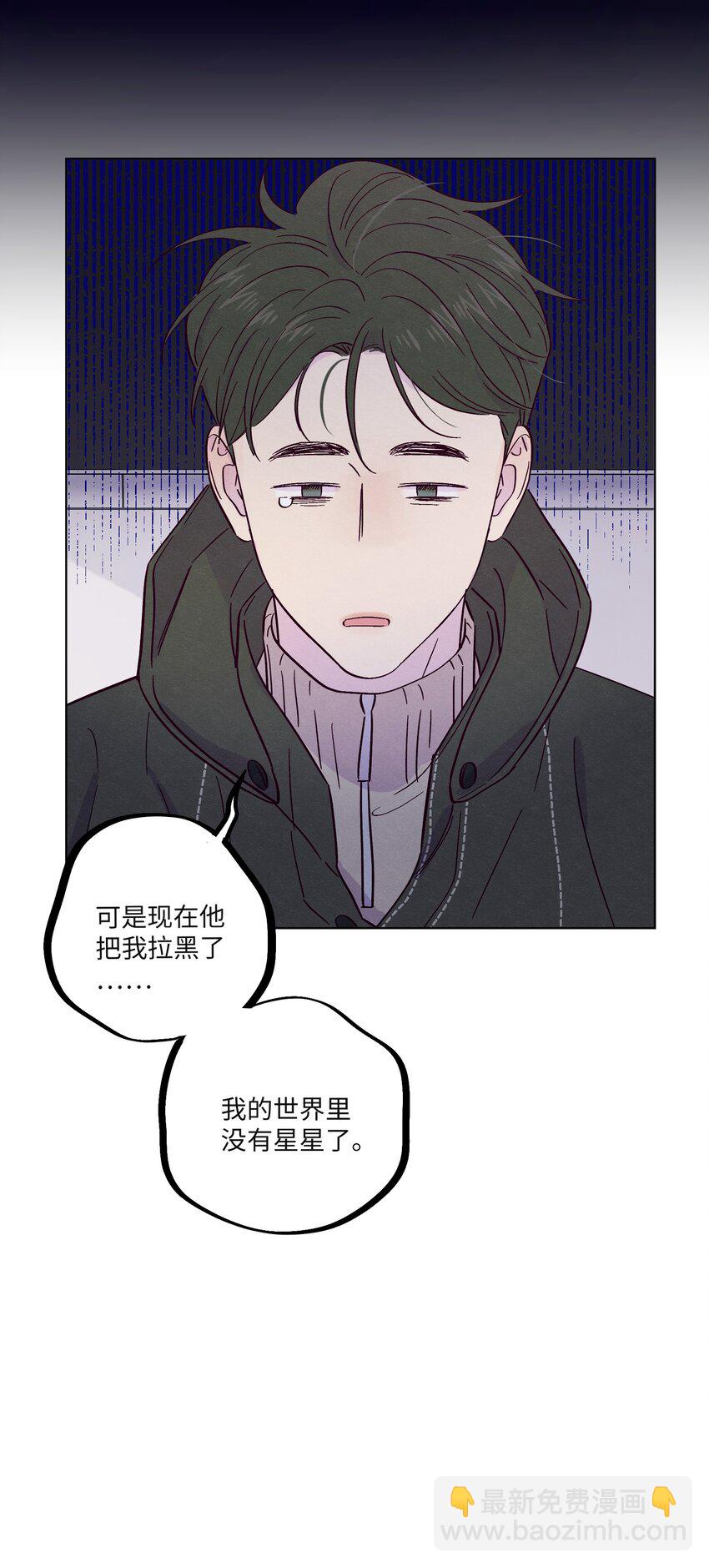 第25话 点亮我人生的星星-第29话