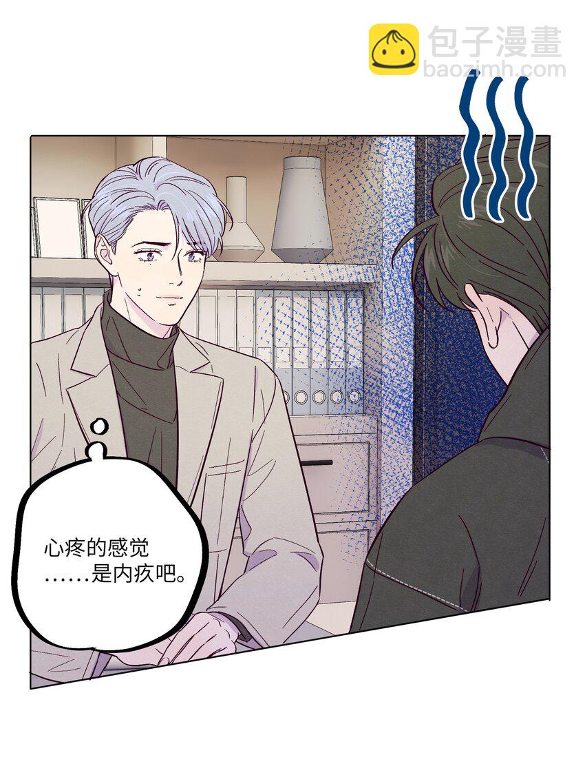 第25话 点亮我人生的星星-第29话