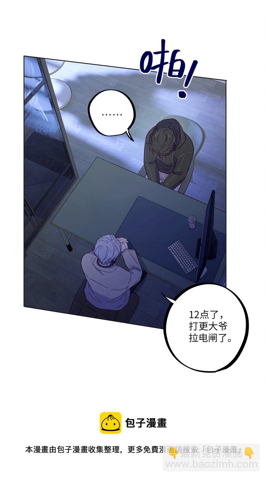 第25话 点亮我人生的星星-第29话