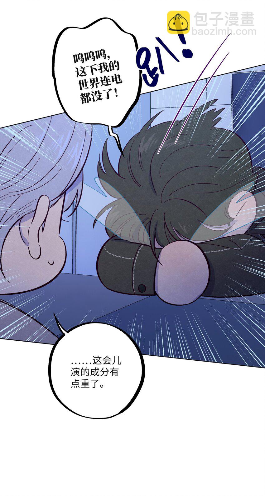 第25话 点亮我人生的星星-第29话