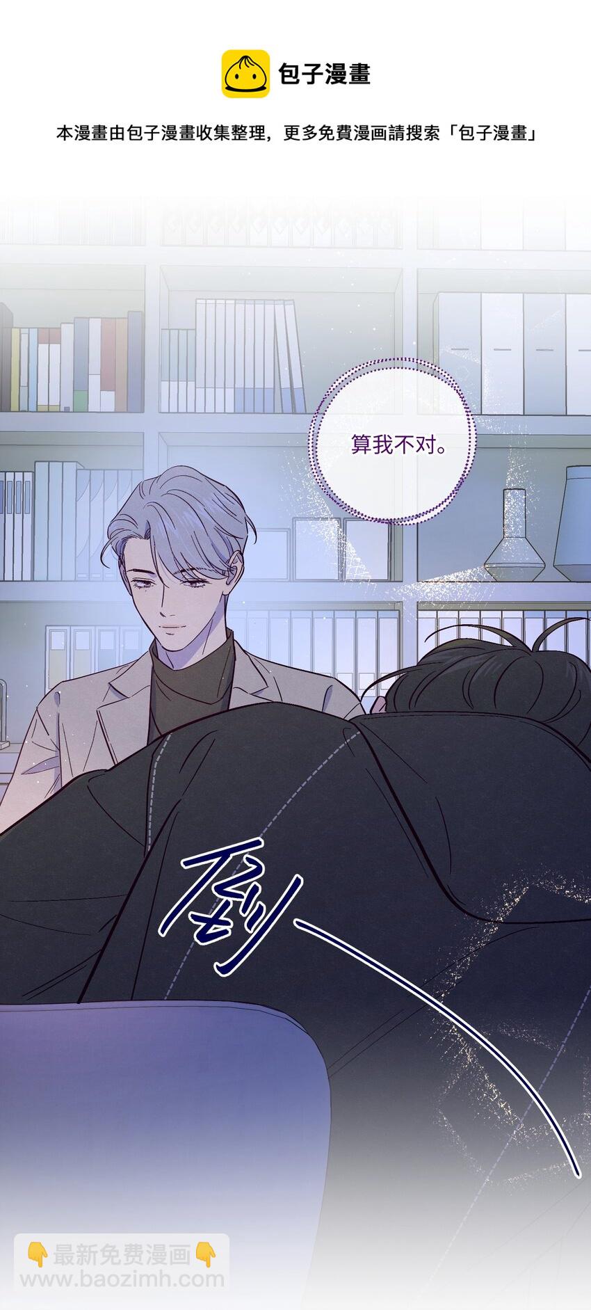 第25话 点亮我人生的星星-第29话