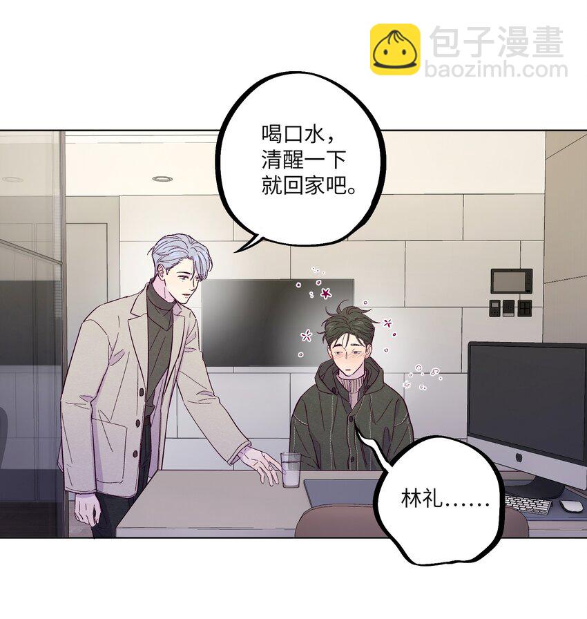 第25话 点亮我人生的星星-第29话