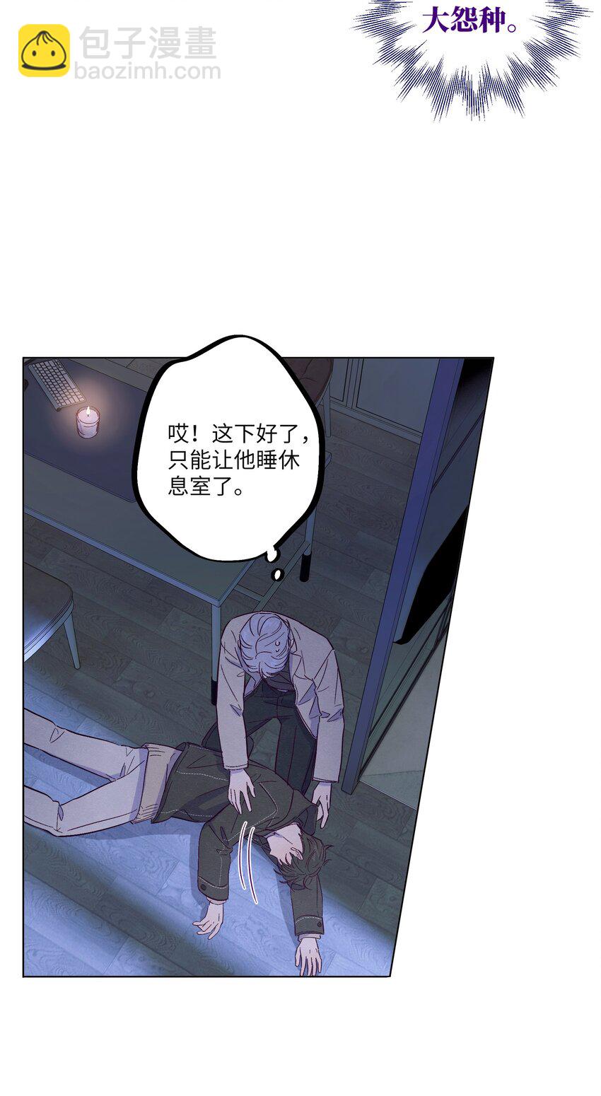 第25话 点亮我人生的星星-第29话
