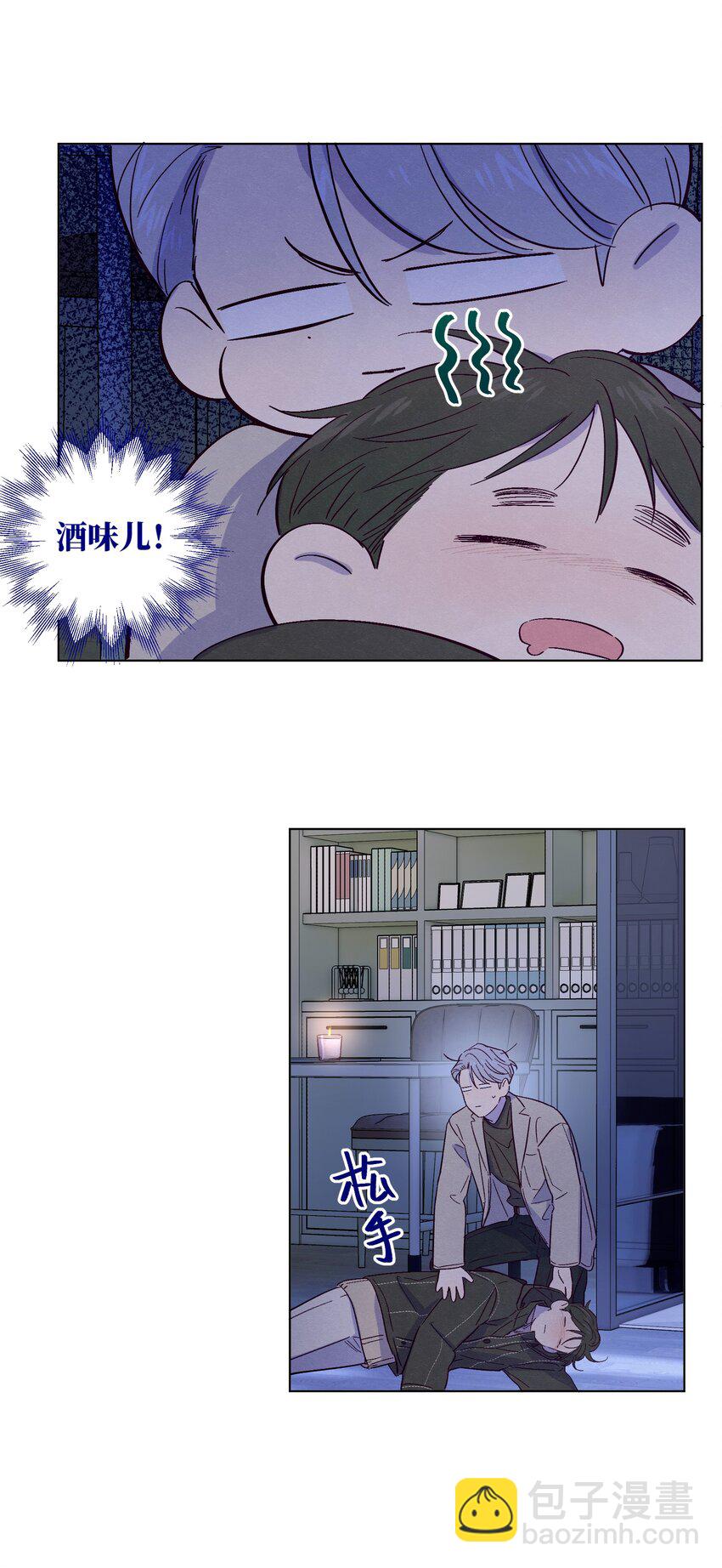 第25话 点亮我人生的星星-第29话