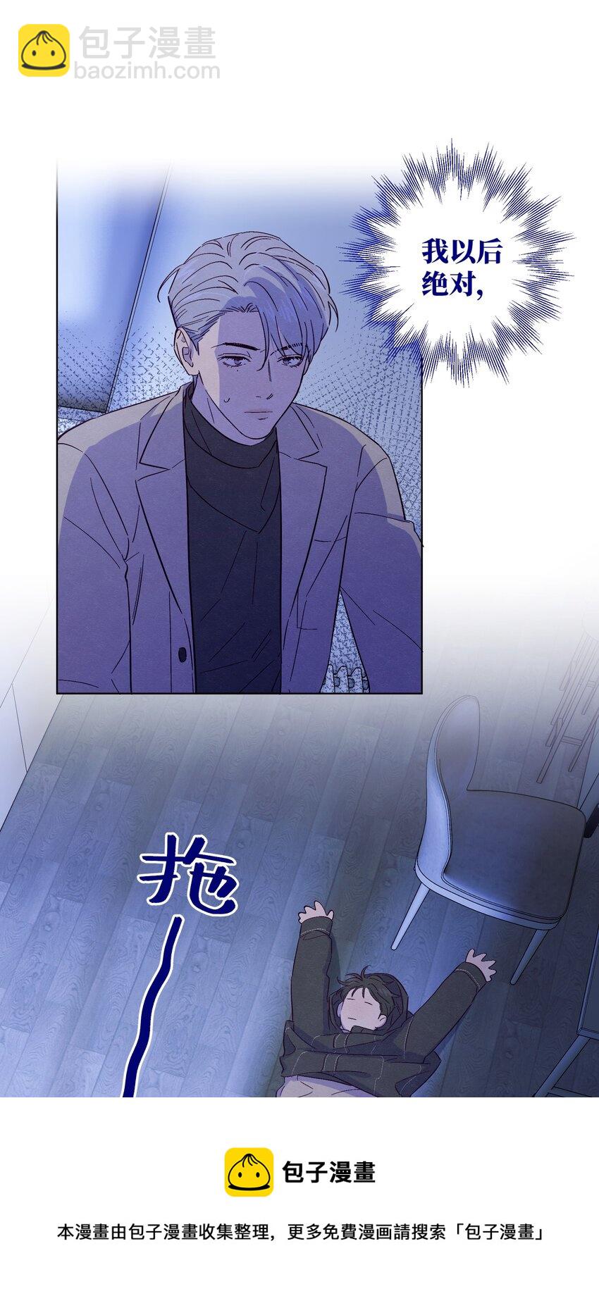 第25话 点亮我人生的星星-第29话