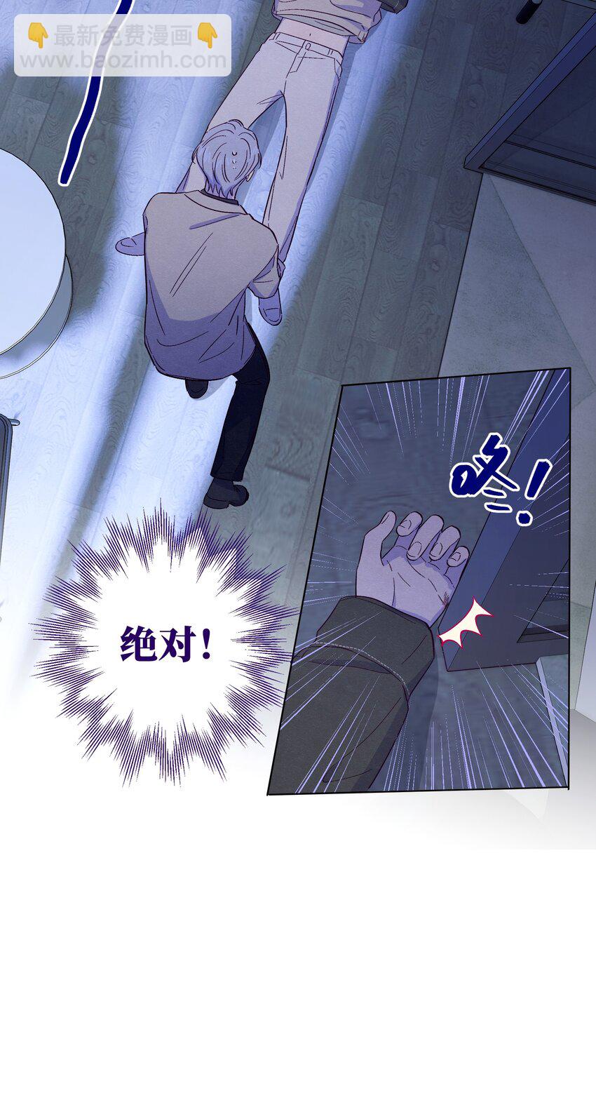第25话 点亮我人生的星星-第29话