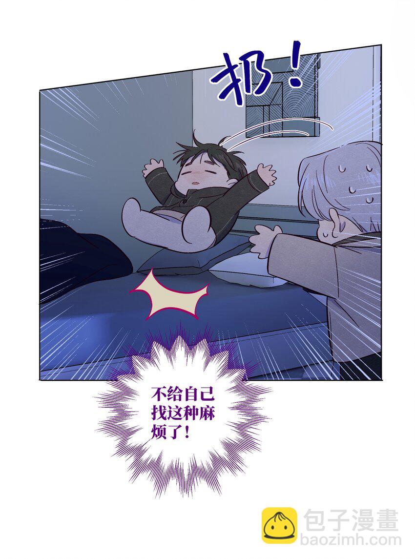 第25话 点亮我人生的星星-第29话