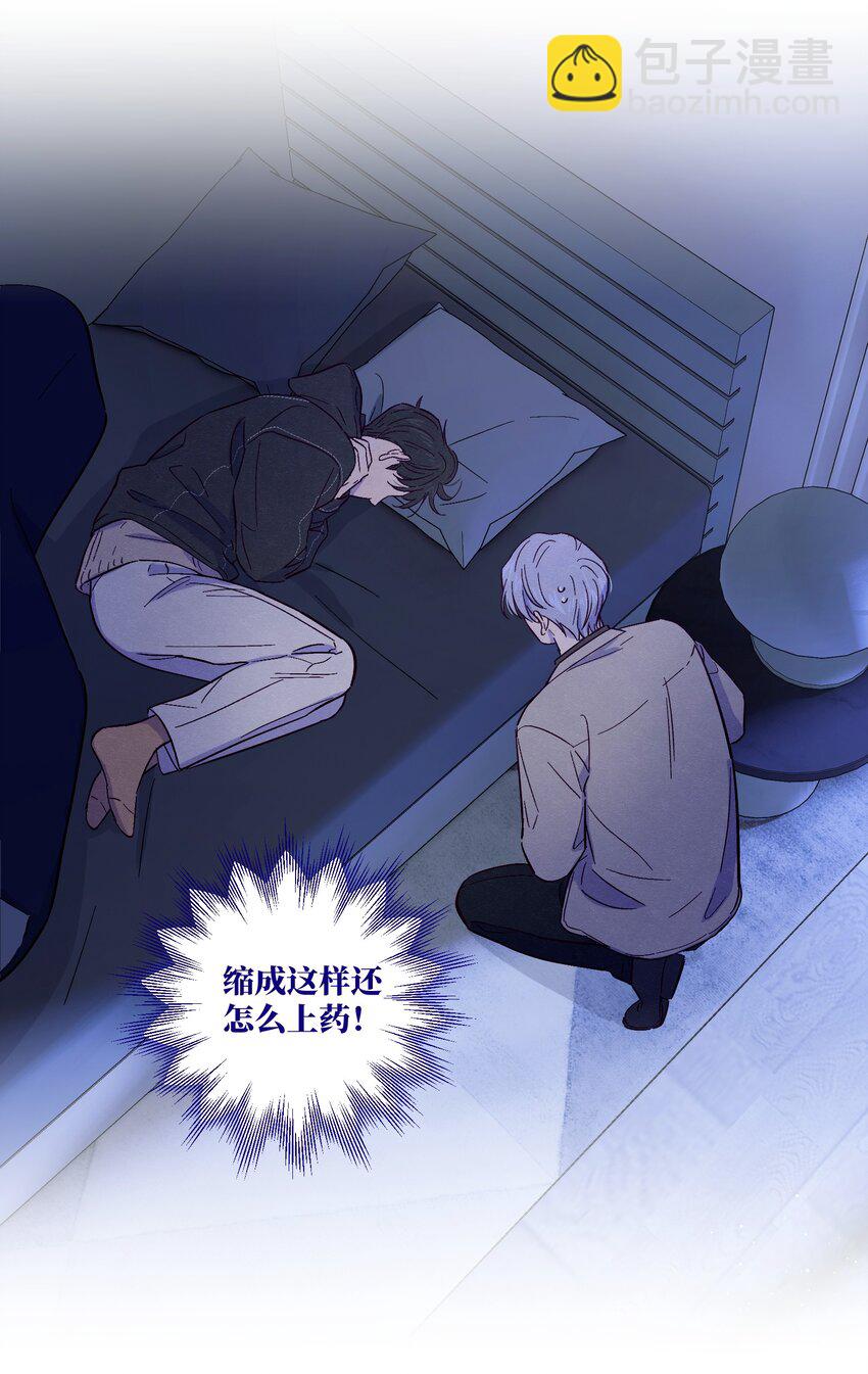 第25话 点亮我人生的星星-第29话