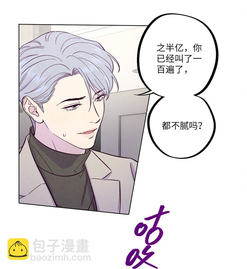 第25话 点亮我人生的星星-第29话
