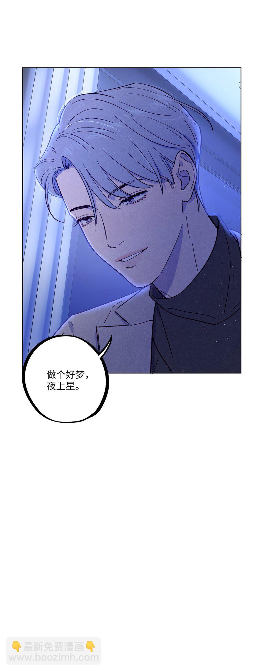 第25话 点亮我人生的星星-第29话