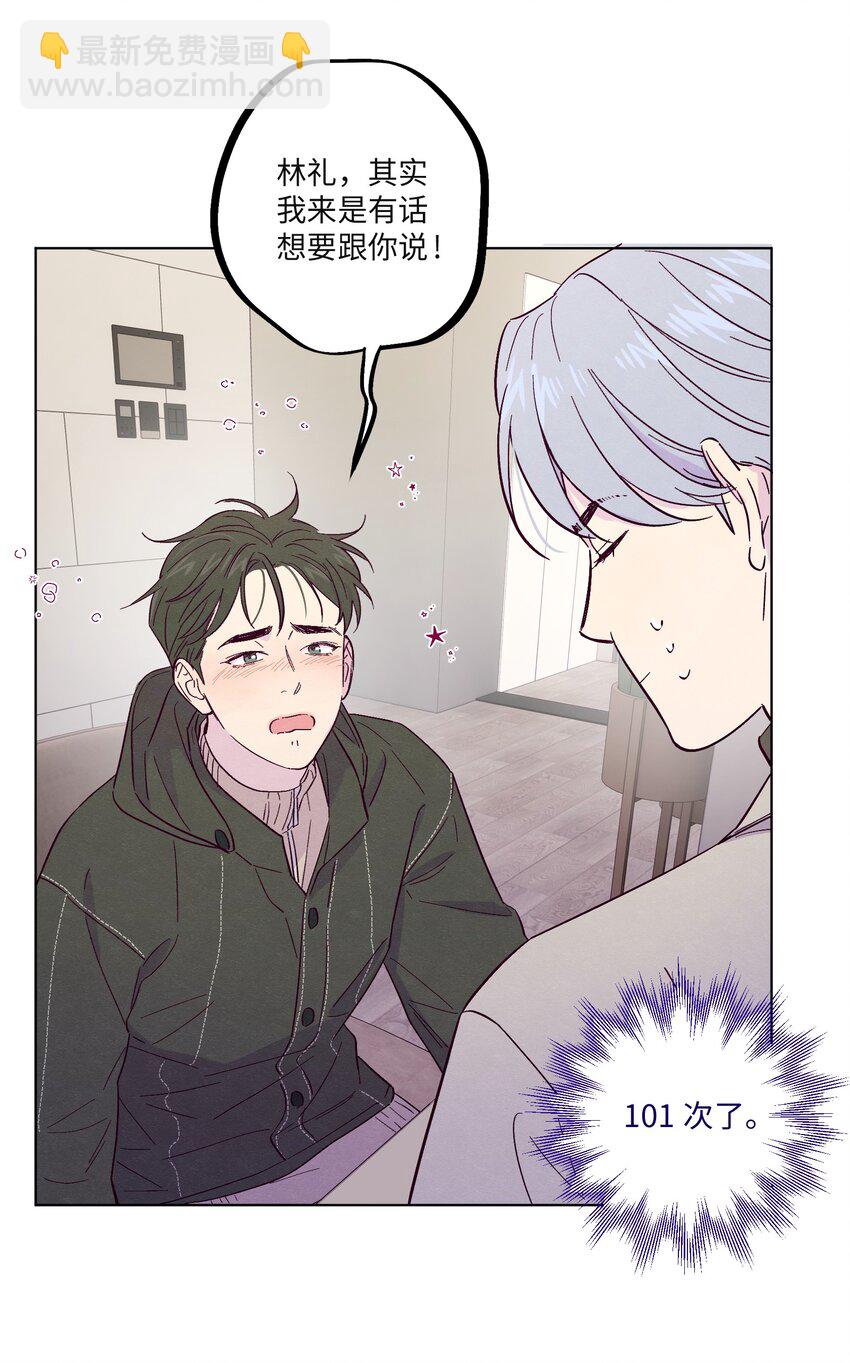 第25话 点亮我人生的星星-第29话