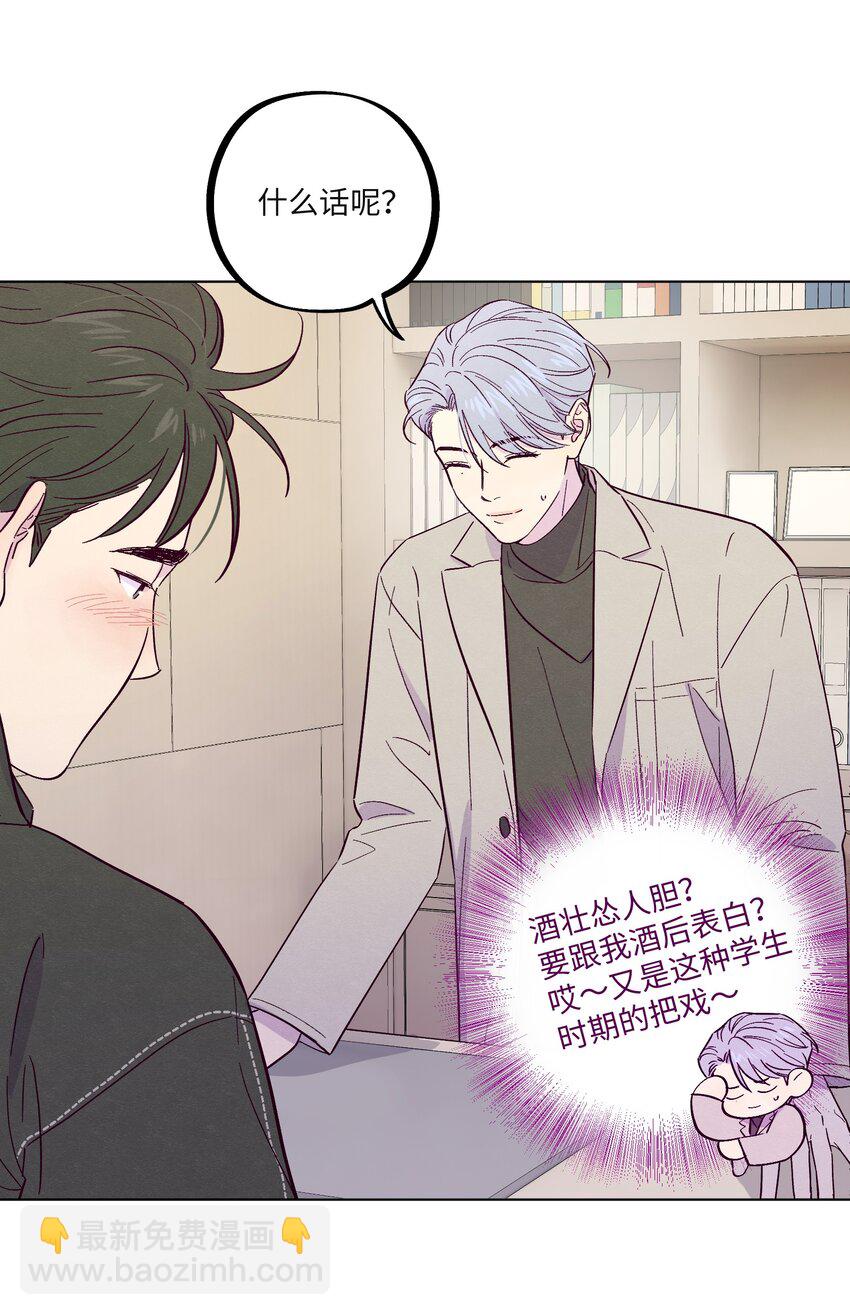 第25话 点亮我人生的星星-第29话