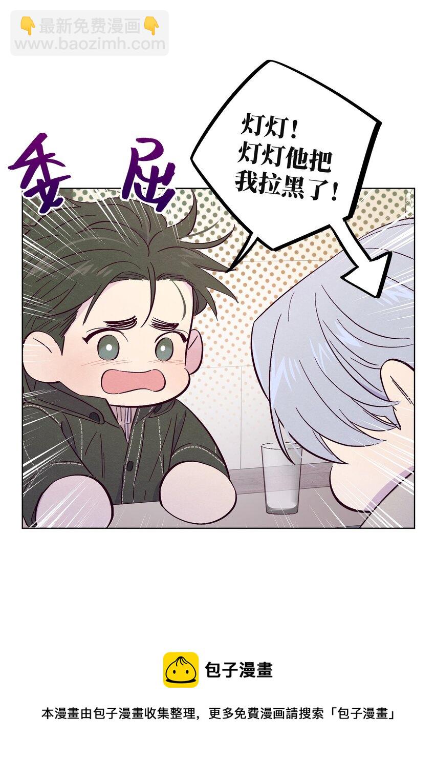 第25话 点亮我人生的星星-第29话
