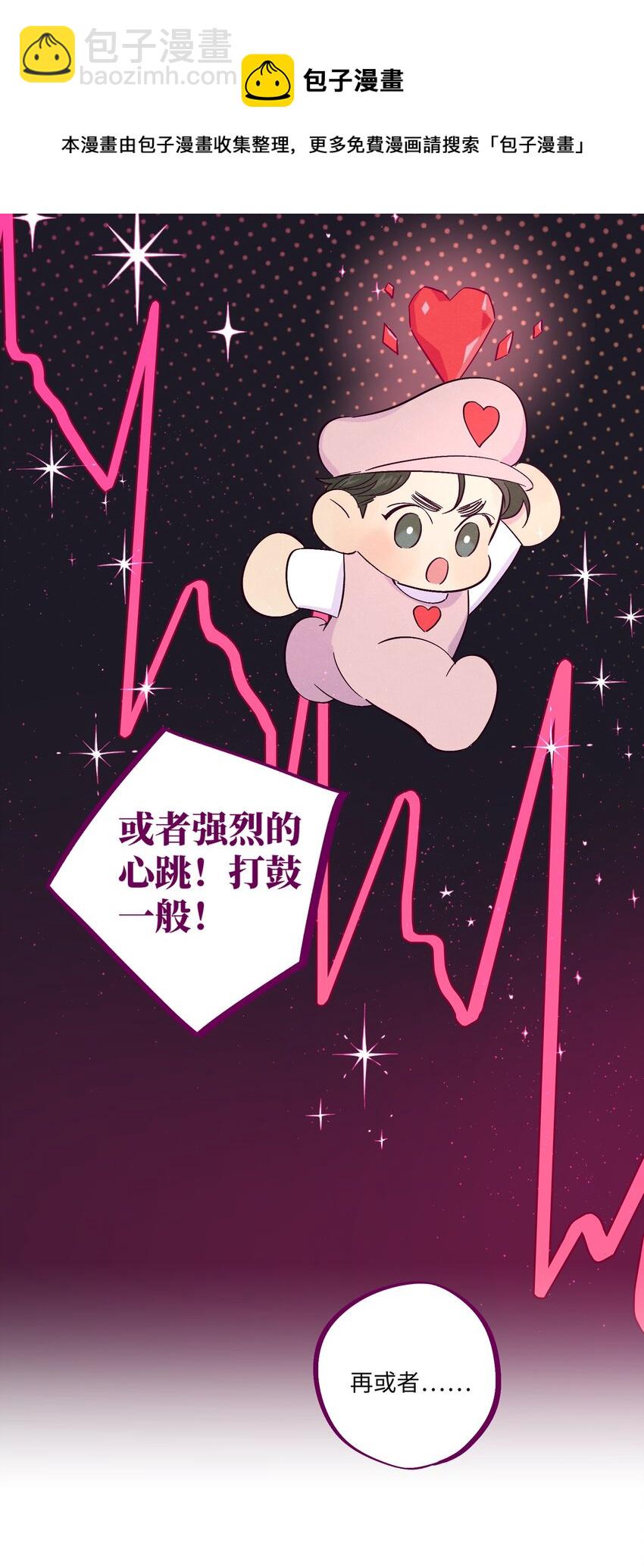 第27话 海浪一般叫嚣着-第31话