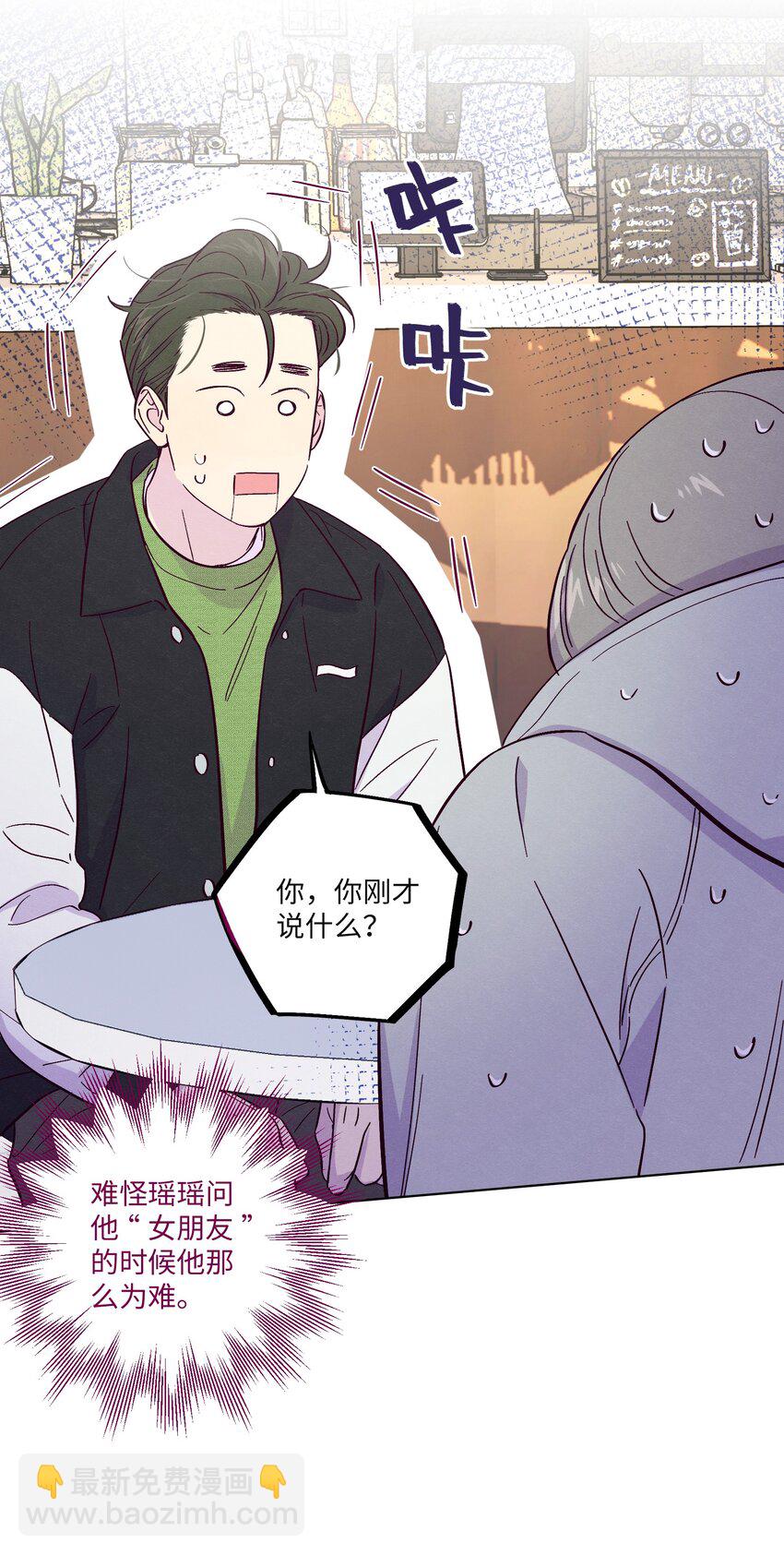 第27话 海浪一般叫嚣着-第31话