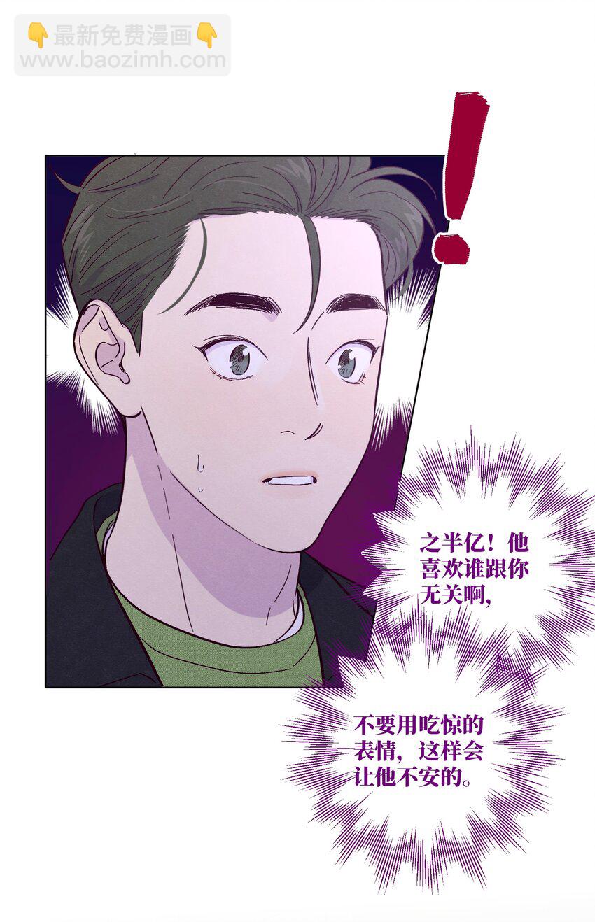 第27话 海浪一般叫嚣着-第31话