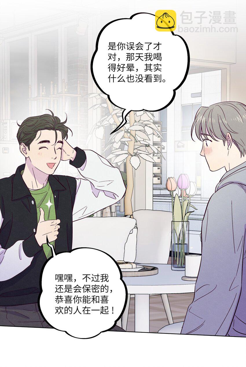 第27话 海浪一般叫嚣着-第31话