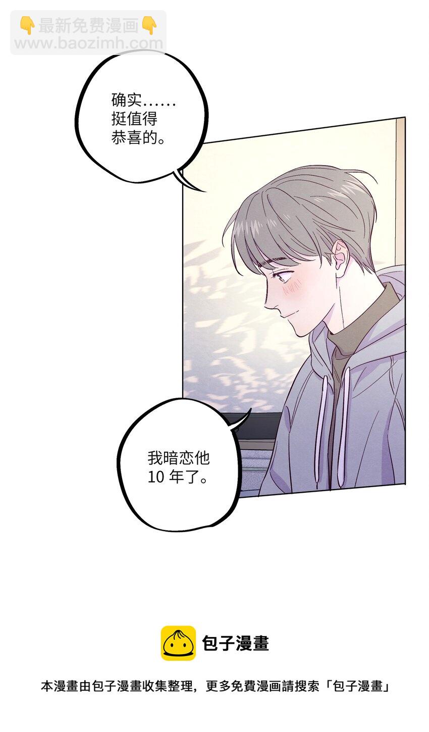 第27话 海浪一般叫嚣着-第31话