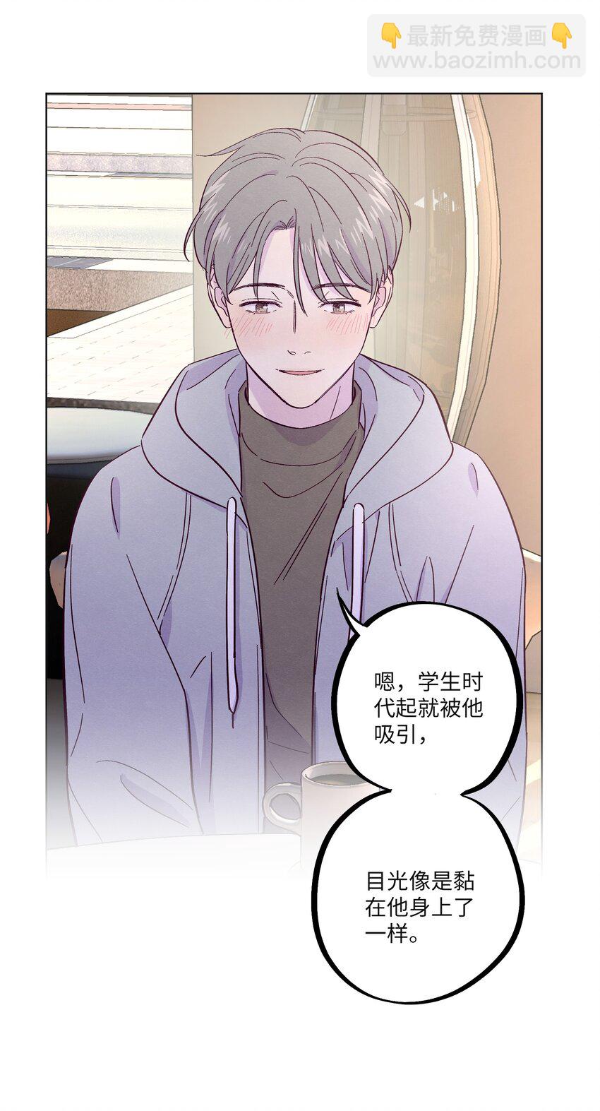 第27话 海浪一般叫嚣着-第31话