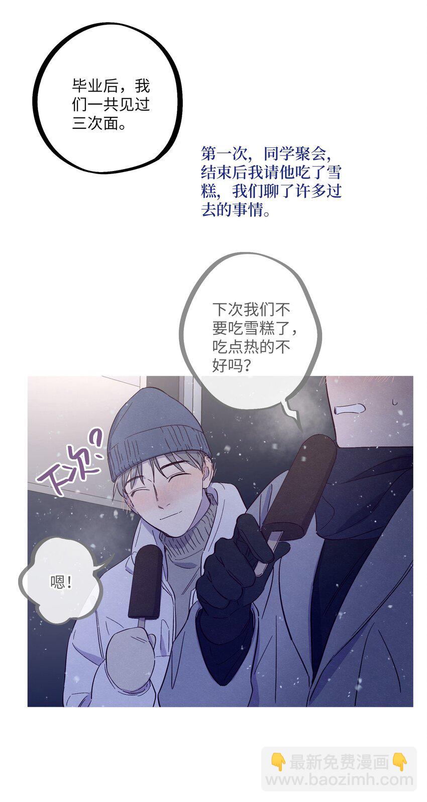 第27话 海浪一般叫嚣着-第31话
