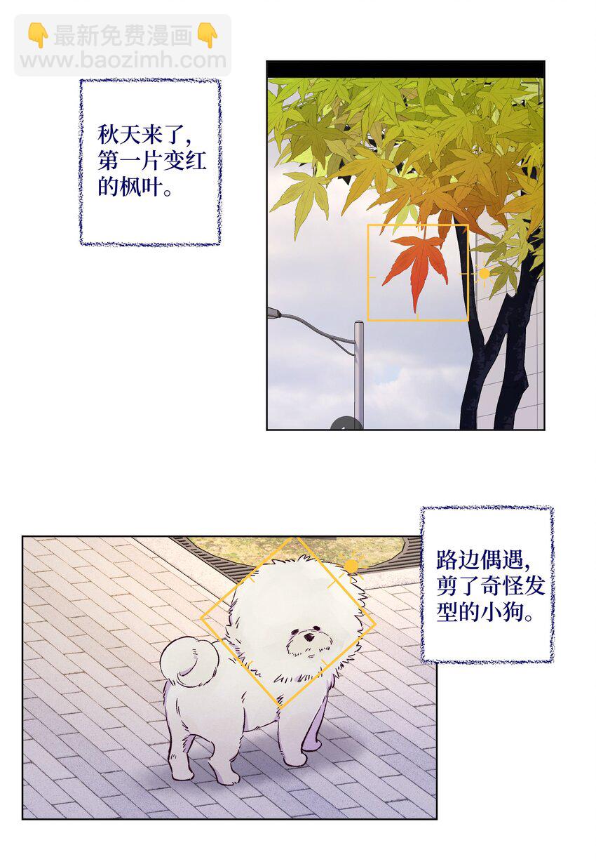 第27话 海浪一般叫嚣着-第31话