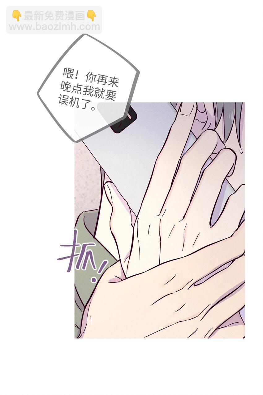 第27话 海浪一般叫嚣着-第31话