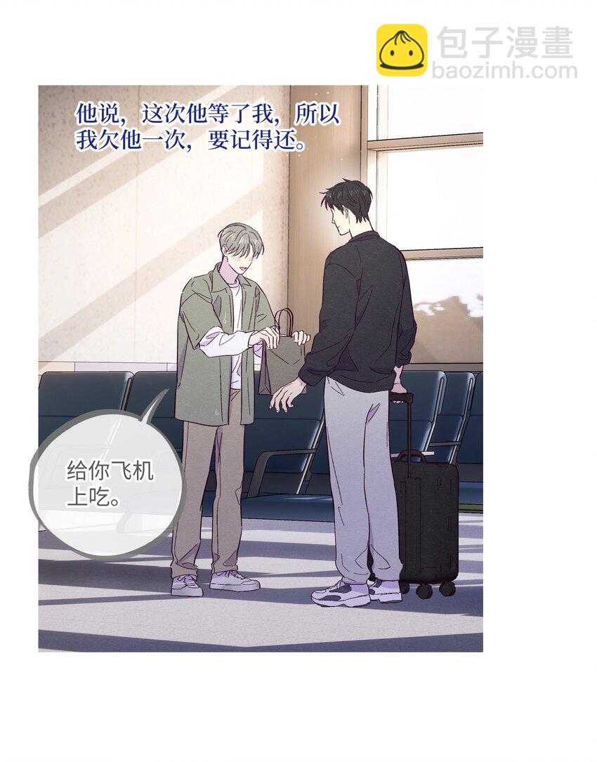 第27话 海浪一般叫嚣着-第31话