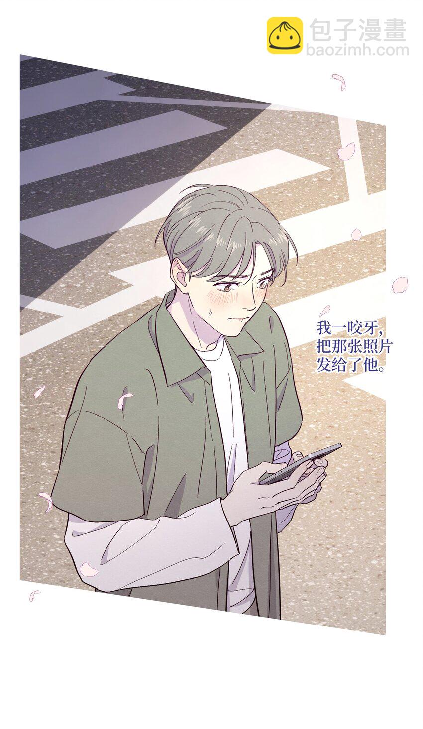 第27话 海浪一般叫嚣着-第31话