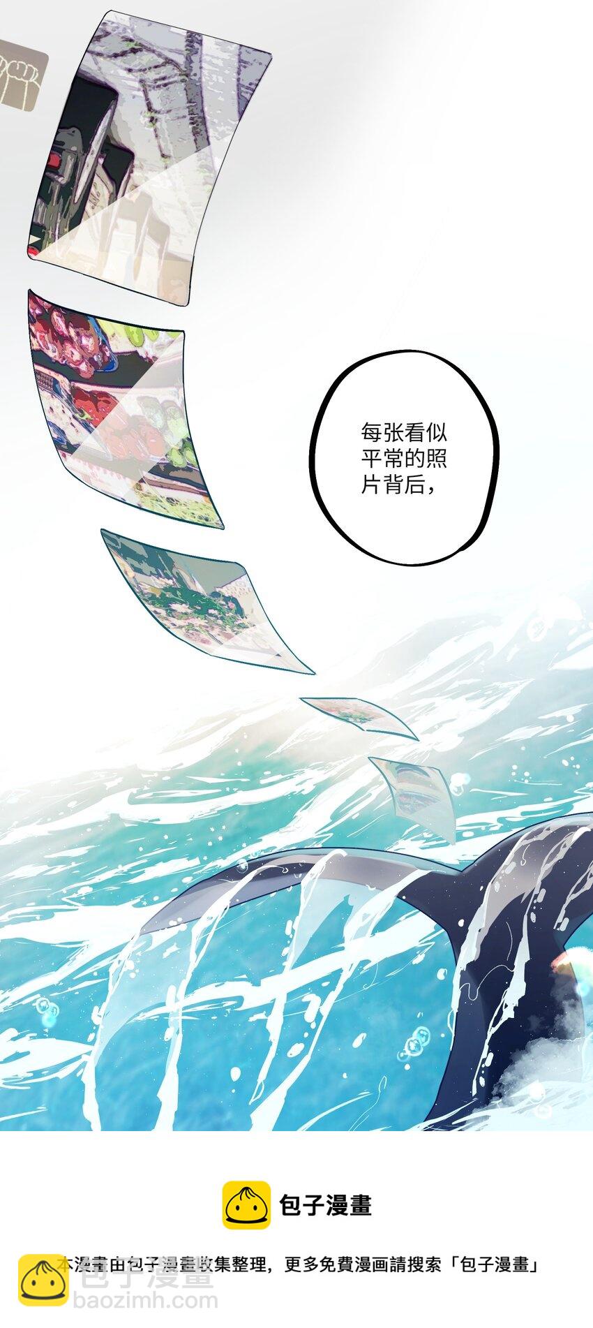 第27话 海浪一般叫嚣着-第31话