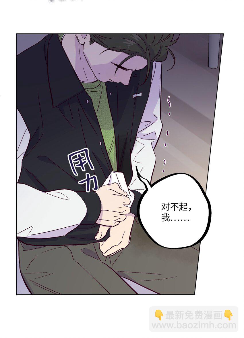 第29话 晚上来找我-第33话
