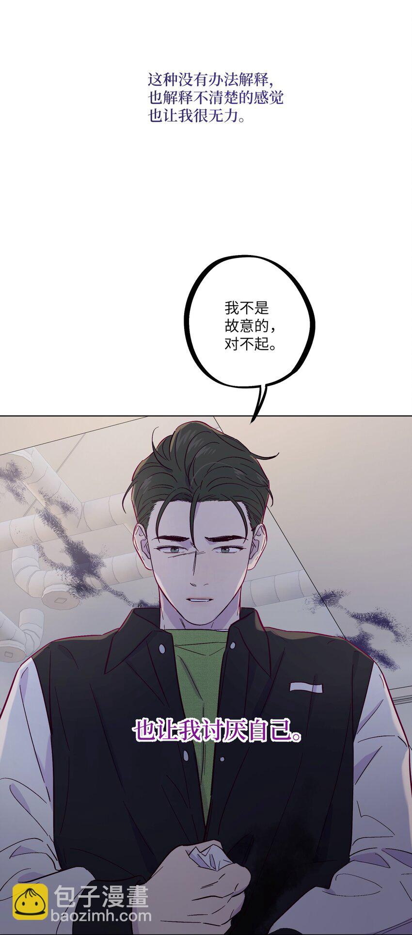 第29话 晚上来找我-第33话
