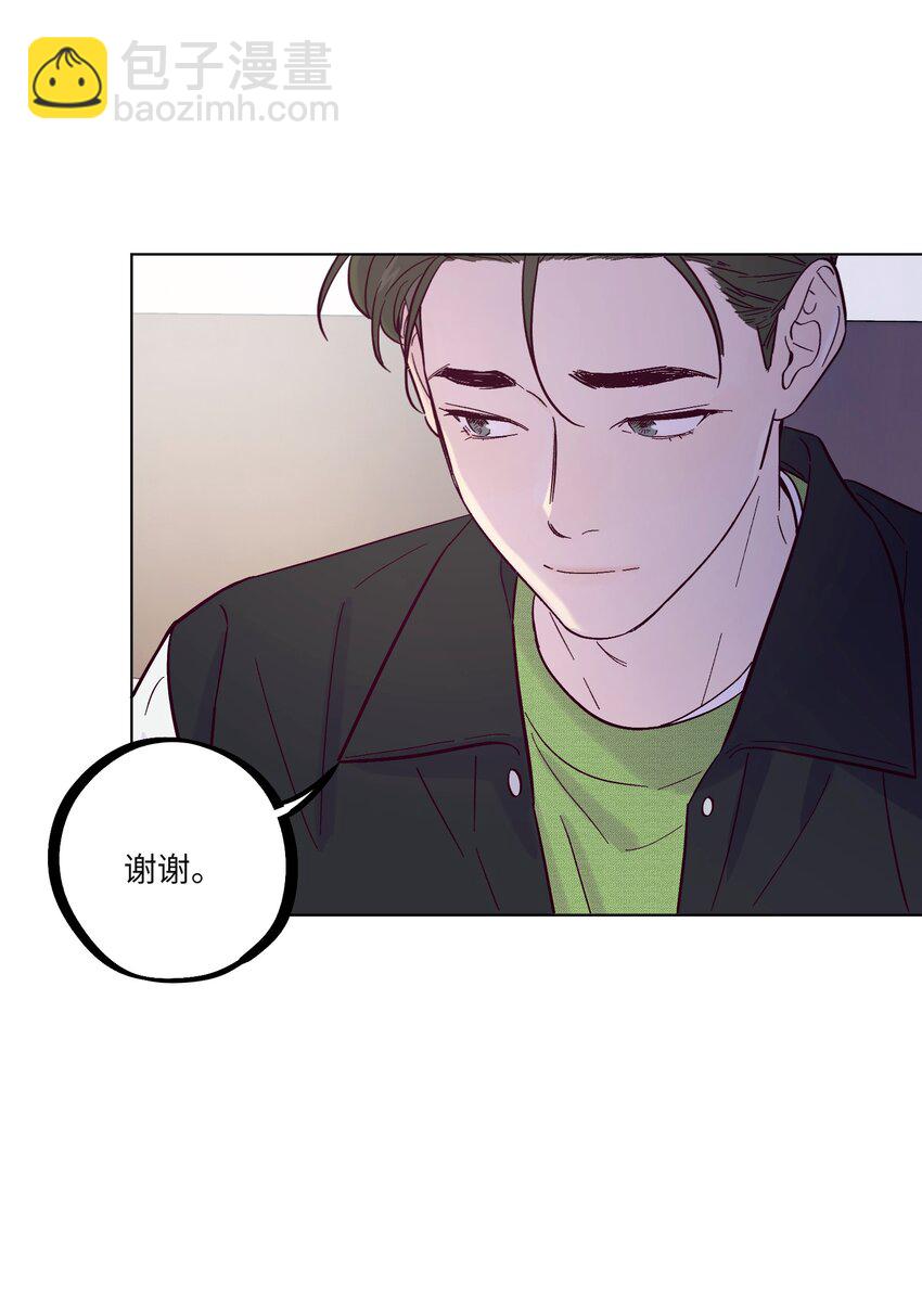 第29话 晚上来找我-第33话