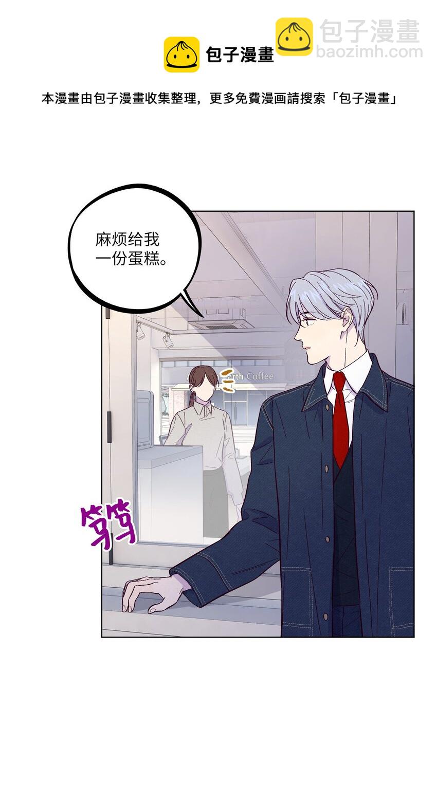 第29话 晚上来找我-第33话