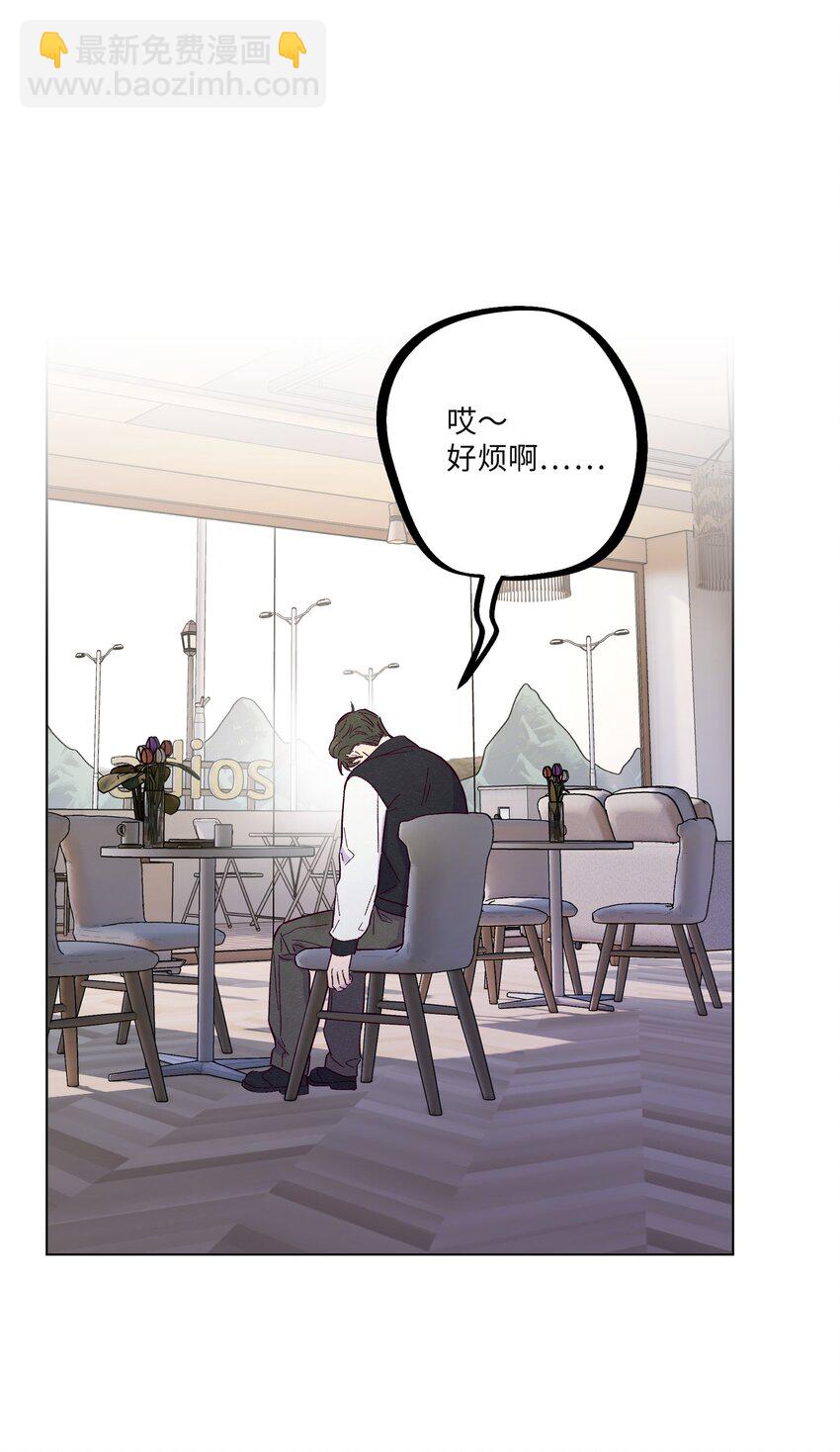 第29话 晚上来找我-第33话