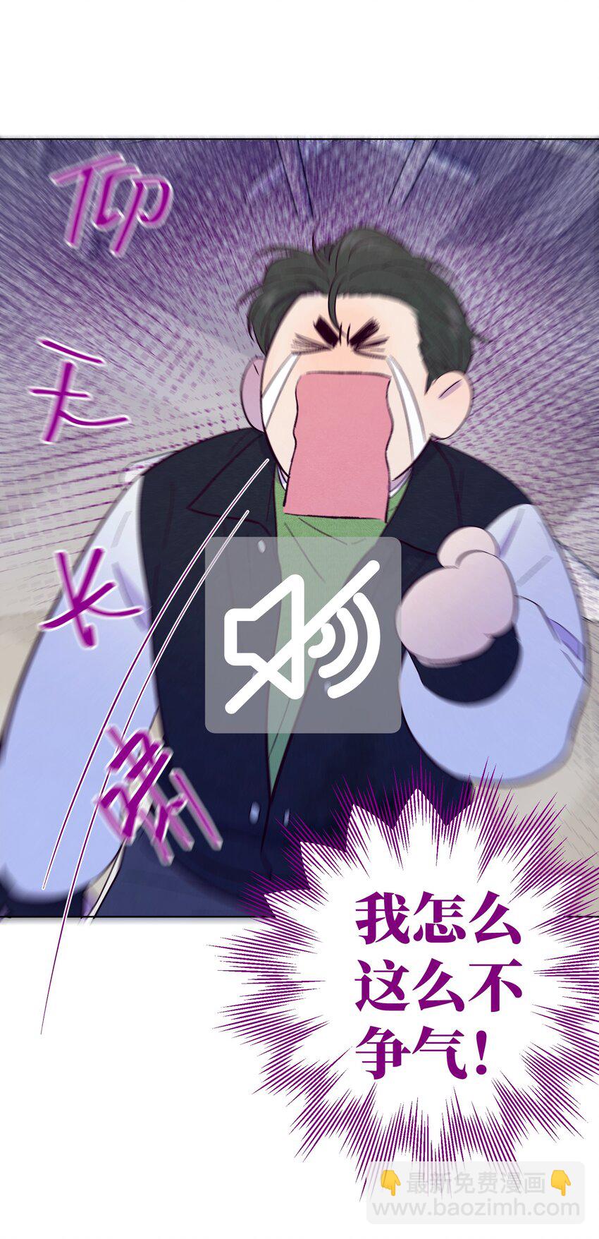 第29话 晚上来找我-第33话