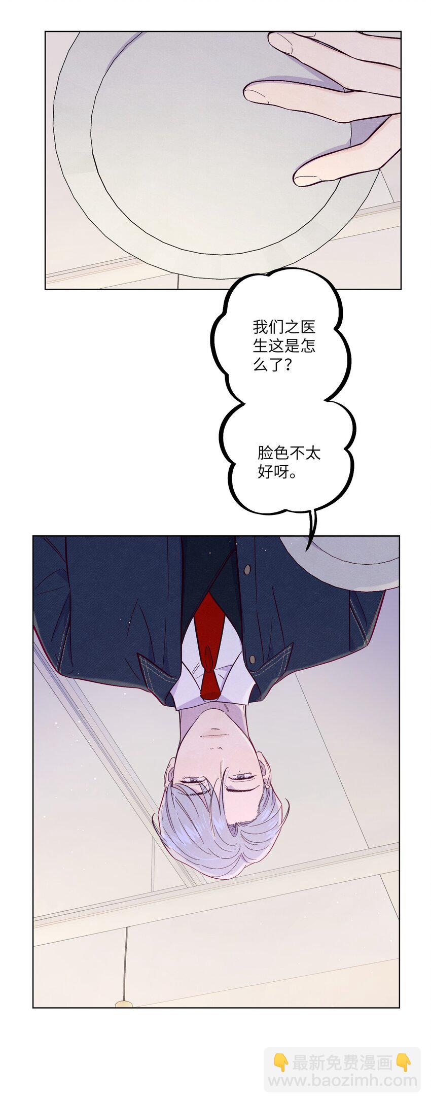 第29话 晚上来找我-第33话