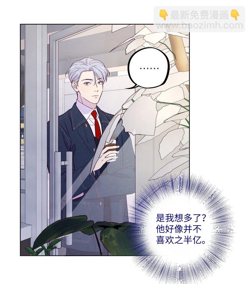 第29话 晚上来找我-第33话