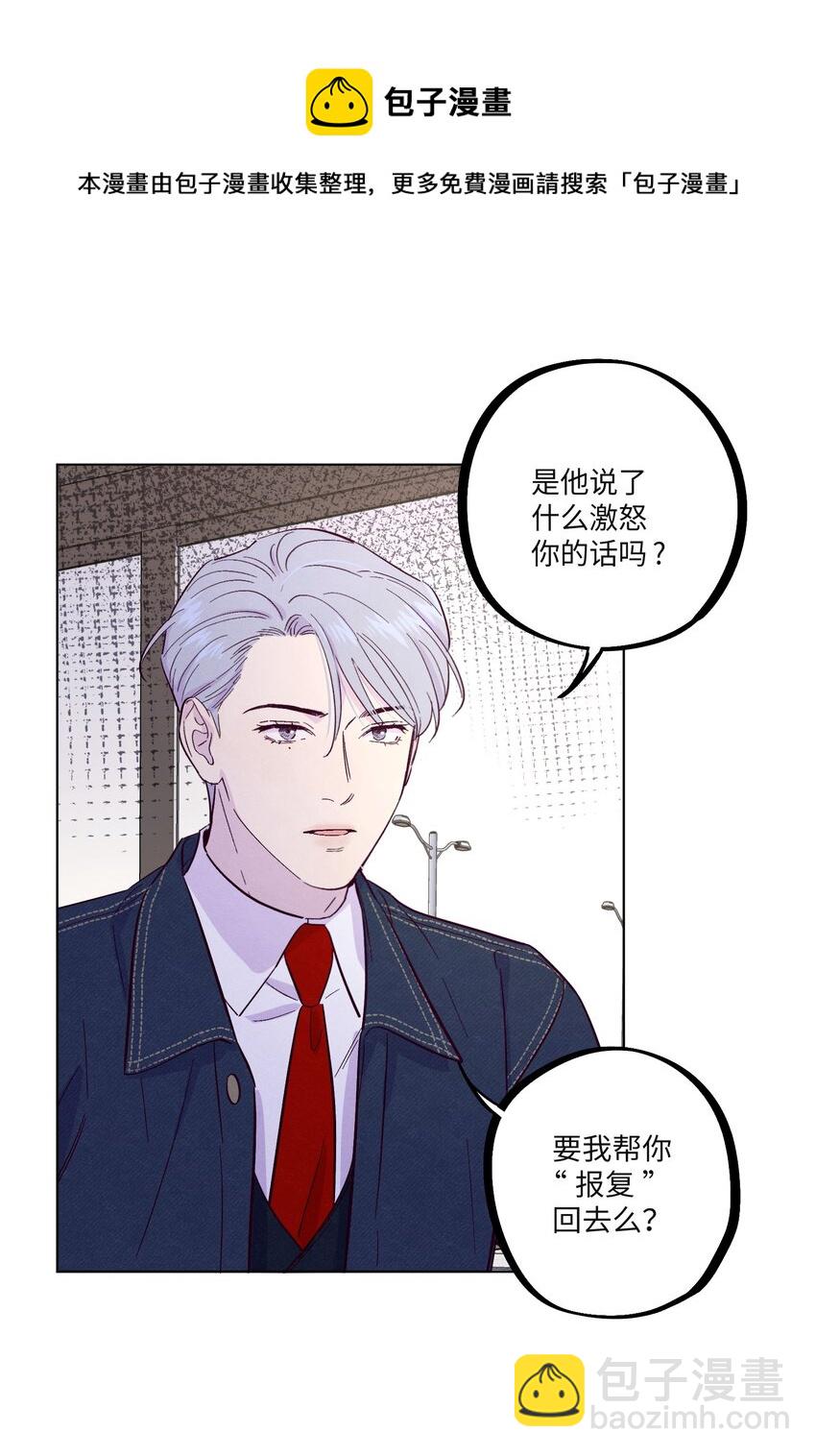 第29话 晚上来找我-第33话
