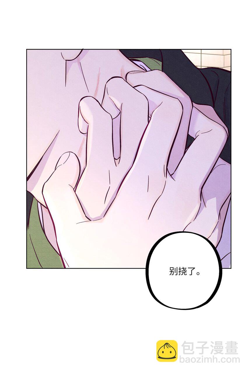 第29话 晚上来找我-第33话